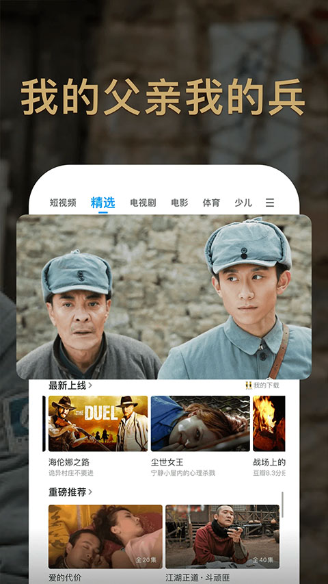 pp视频4
