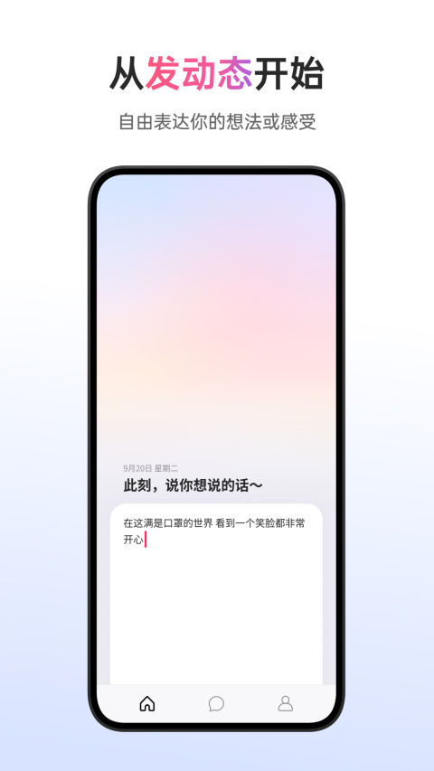 可话1