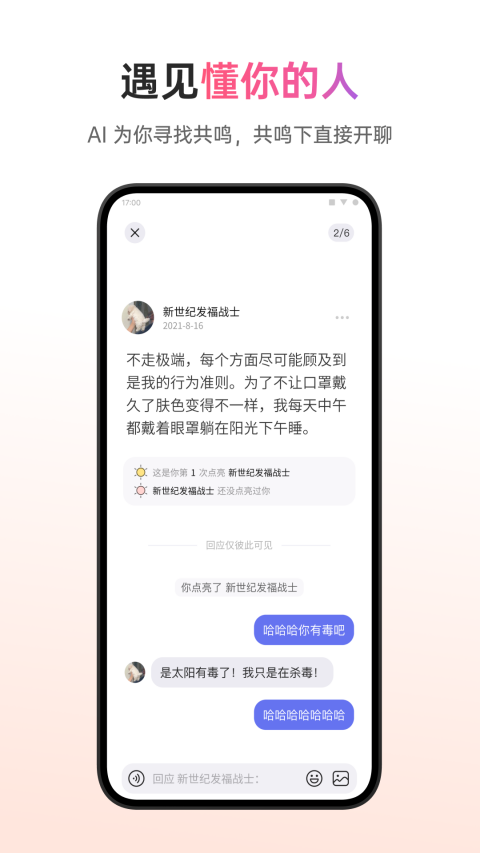 可话3