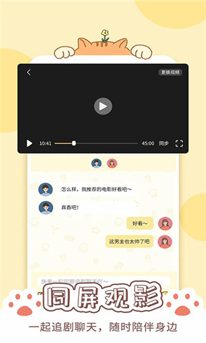 卡普喔2