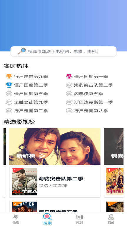 小小影视app1