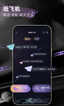撕歌2024最新版2