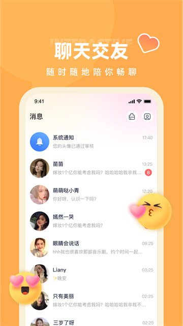 快月直播0