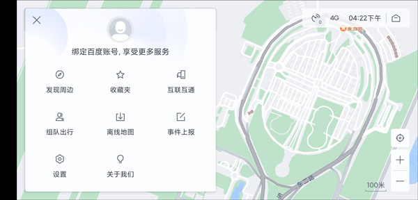 百度地图车机版3