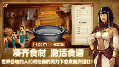 丰收之路0