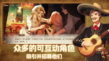 丰收之路3