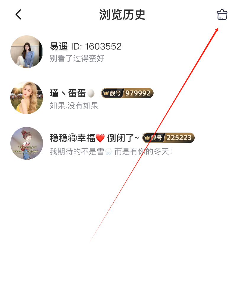 快月直播