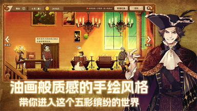 丰收之路