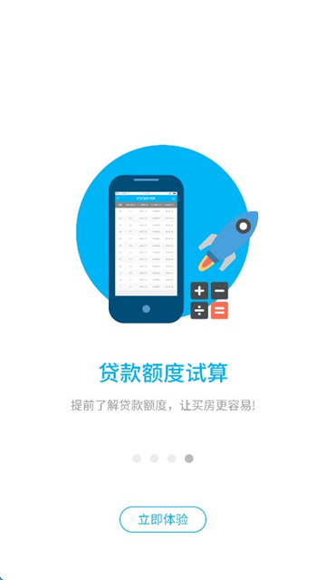 南通公积金1