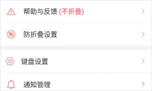 微脉输入法最新版本常见用途介绍截图2