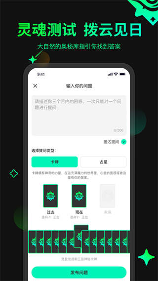 口袋星罗1