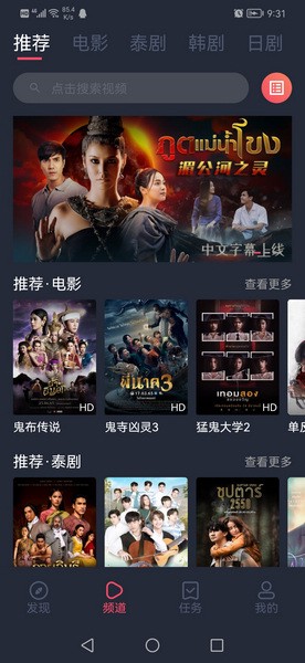 泰圈app官方版2