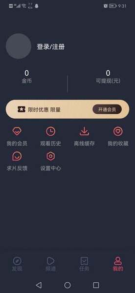 泰圈app官方版1