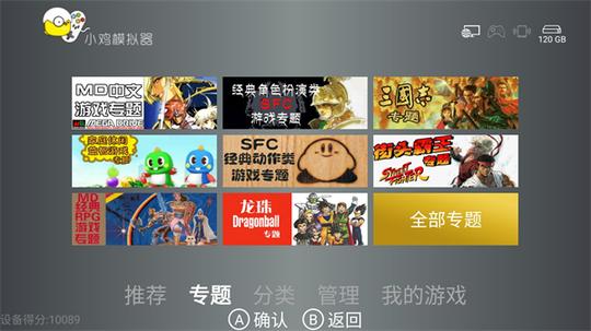 小鸡模拟器tv版0