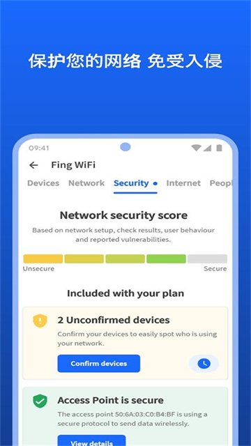 fing网络扫描仪2