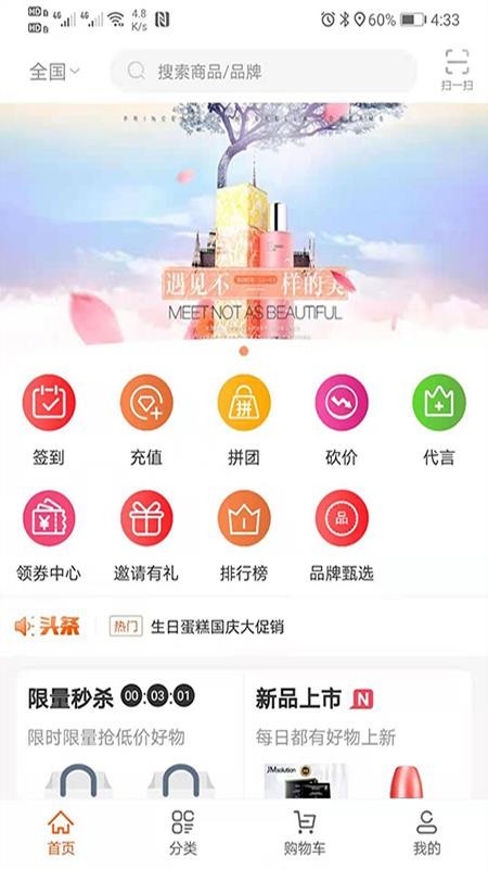 小象甄选0