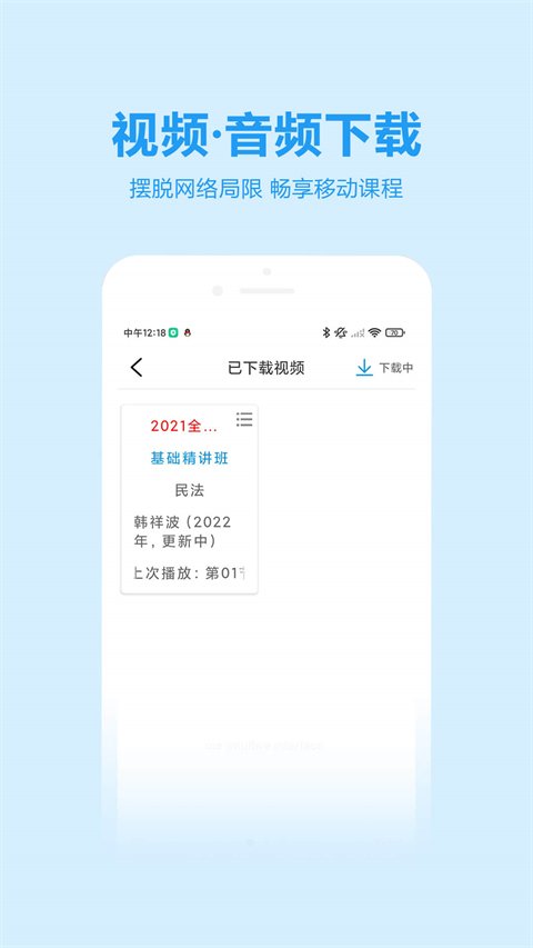 独角兽教育1