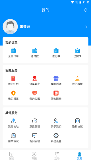摩托宝0