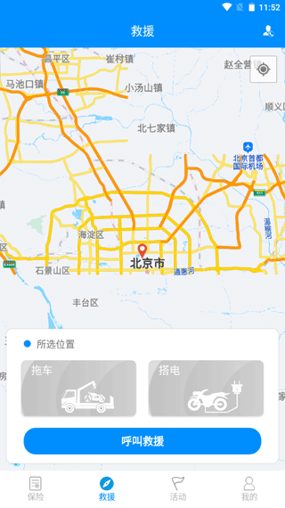 摩托宝2
