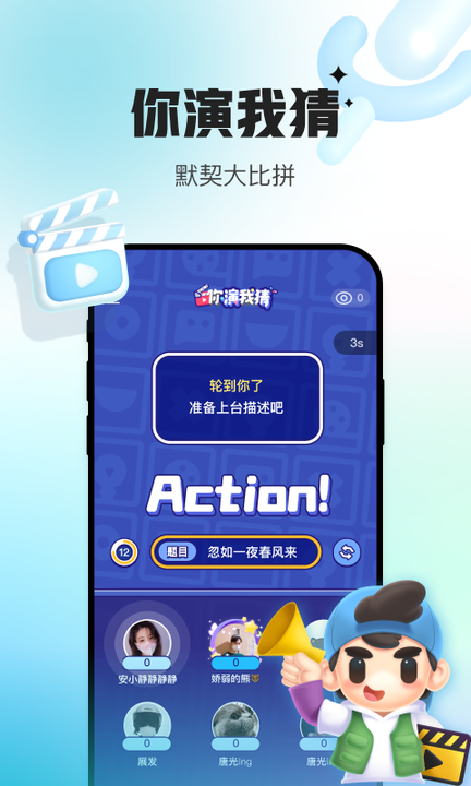会玩app官方正版1