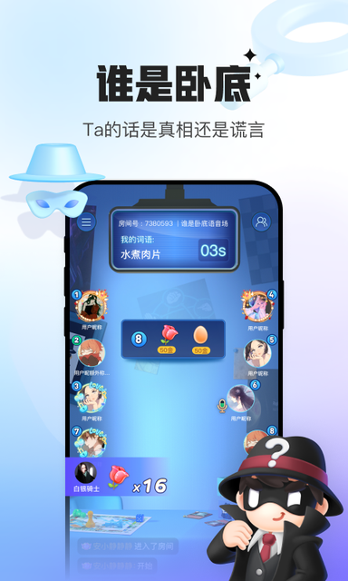 会玩app官方正版2