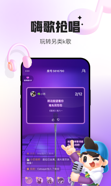 会玩app官方正版3