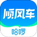哈啰顺风车app下载安装-哈啰顺风车app最新版本v6.54.7