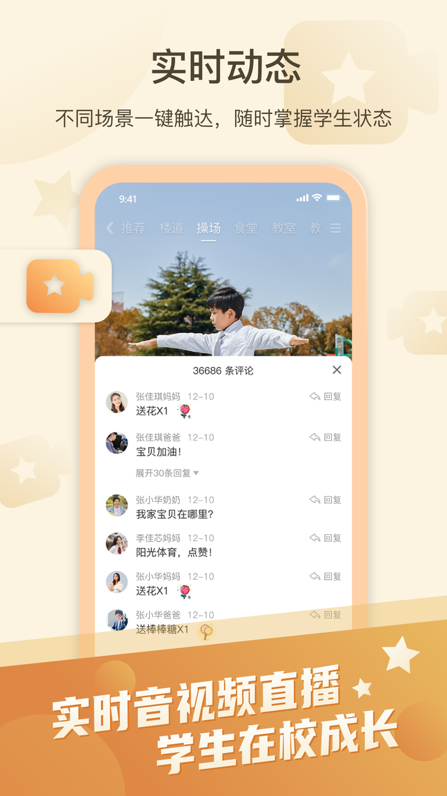 金树丫0