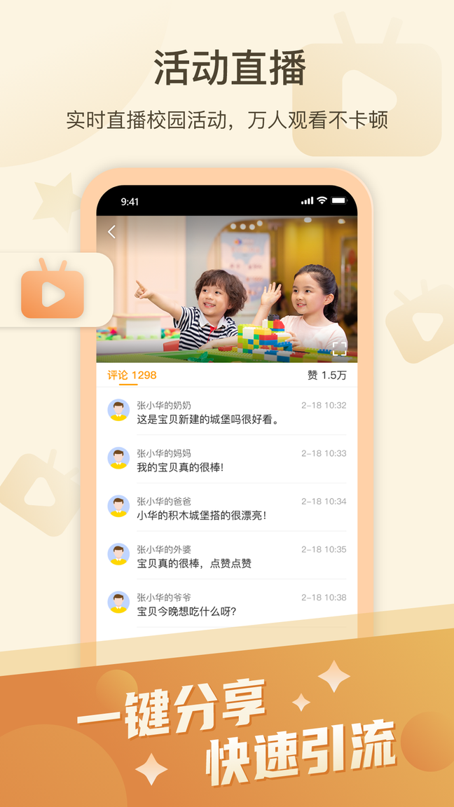 金树丫1
