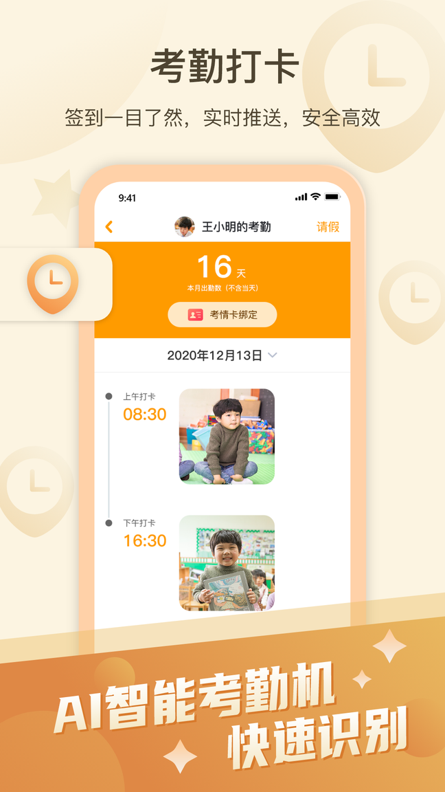 金树丫2