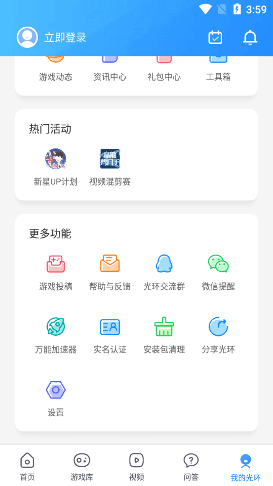 光环助手pubg地铁逃生1