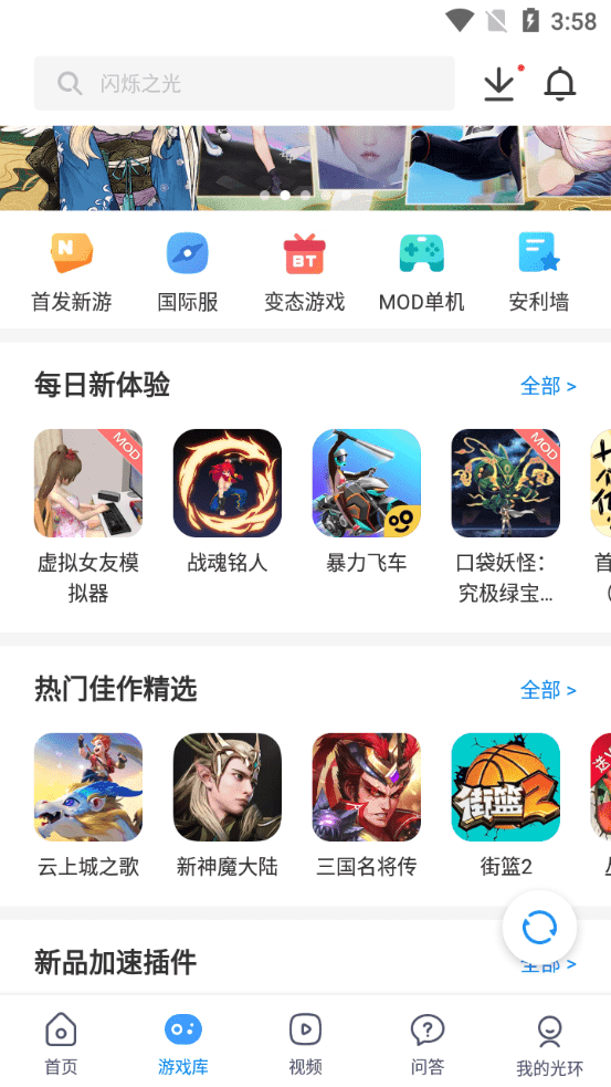 光环助手pubg地铁逃生2