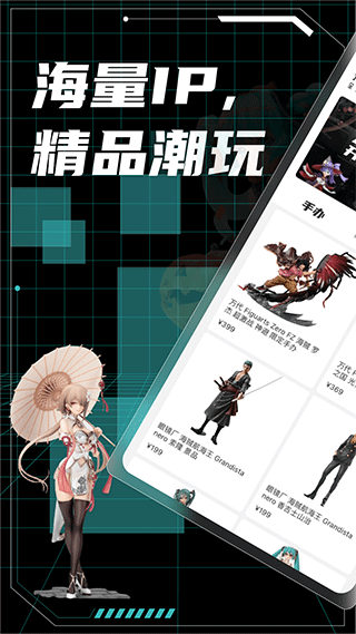 元气玛特0