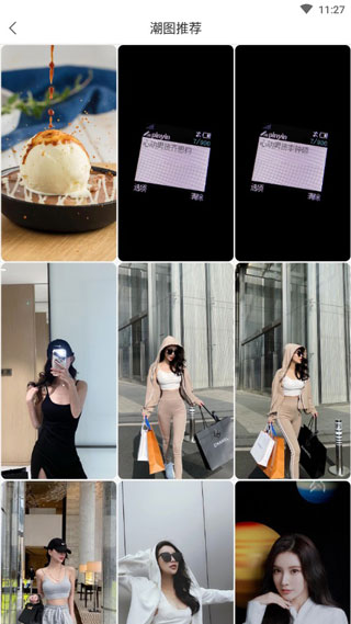 超高清壁纸app2