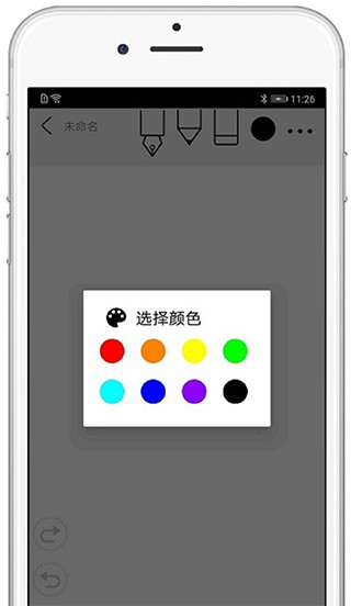procreate绘画软件手机版1