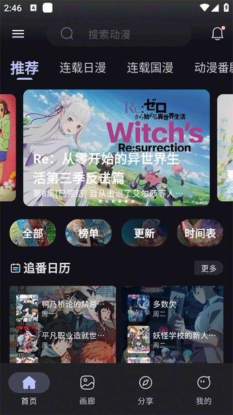 mi动漫1