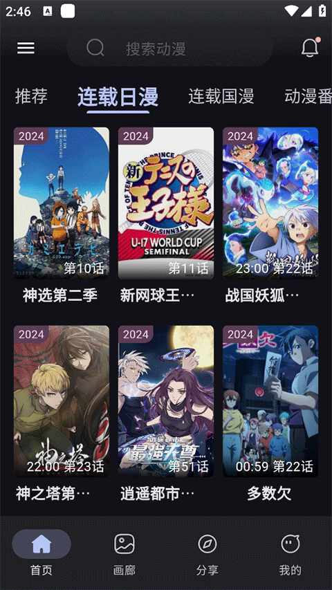 mi动漫0