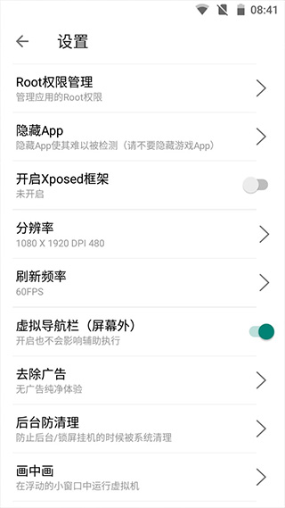 51虚拟机32位专版0