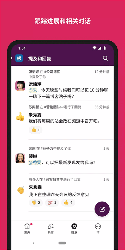 slack1