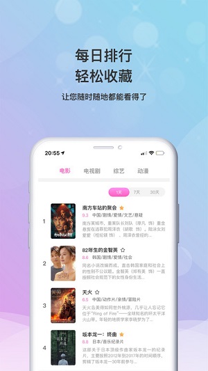 小小影视官网免费版0