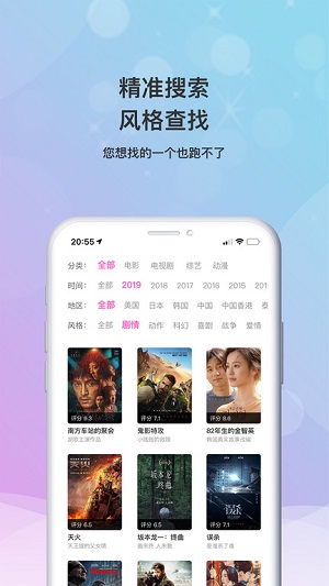 小小影视官网免费版2