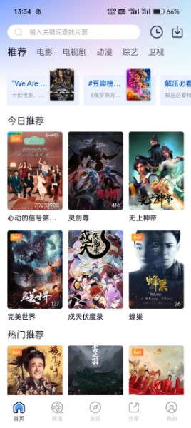 河马剧场免费最新版0