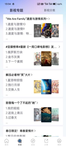 河马剧场免费最新版2