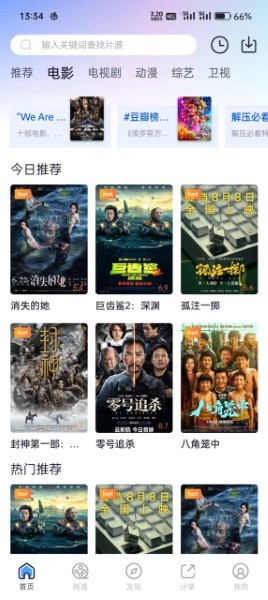 小小影视大全正版下载2023