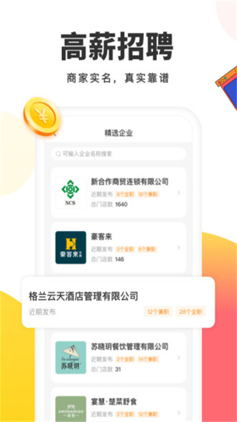 小活儿0