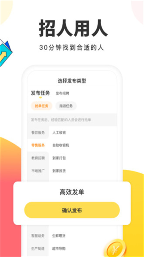 小活儿2