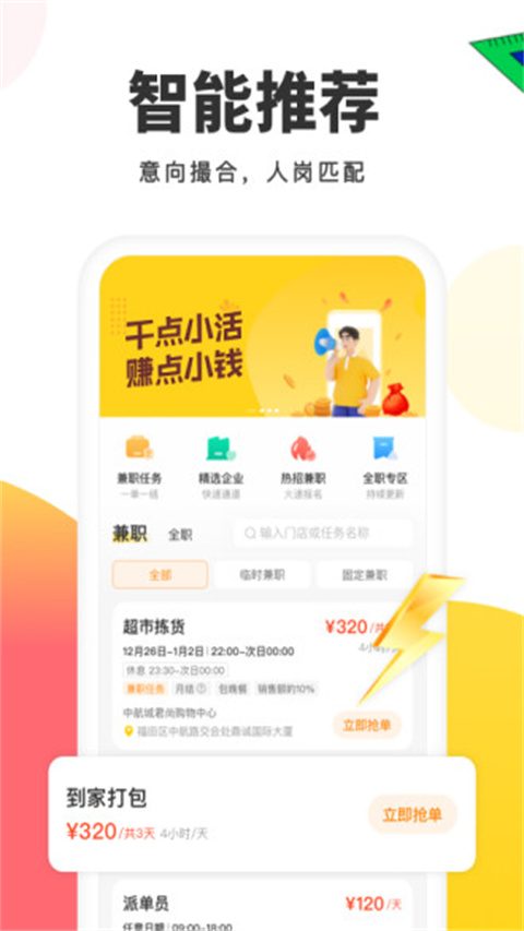 小活儿1