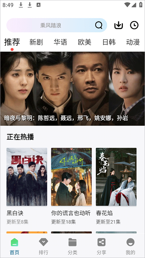 枫叶视频1