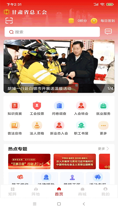 陇工惠0