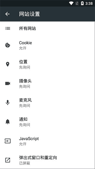 kiwi浏览器1